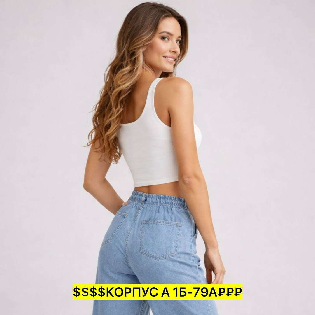 топ женский,укороченные топы,женский кроп топ,кроп топ,женская майка