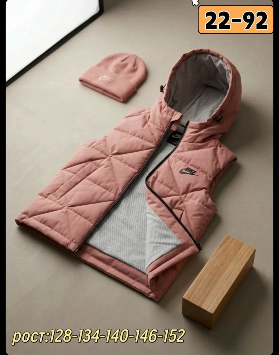 жилетка детская,жилетка,жилет для девочек,жилет детский,жилет