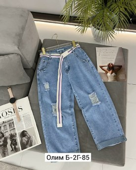 Джинсы