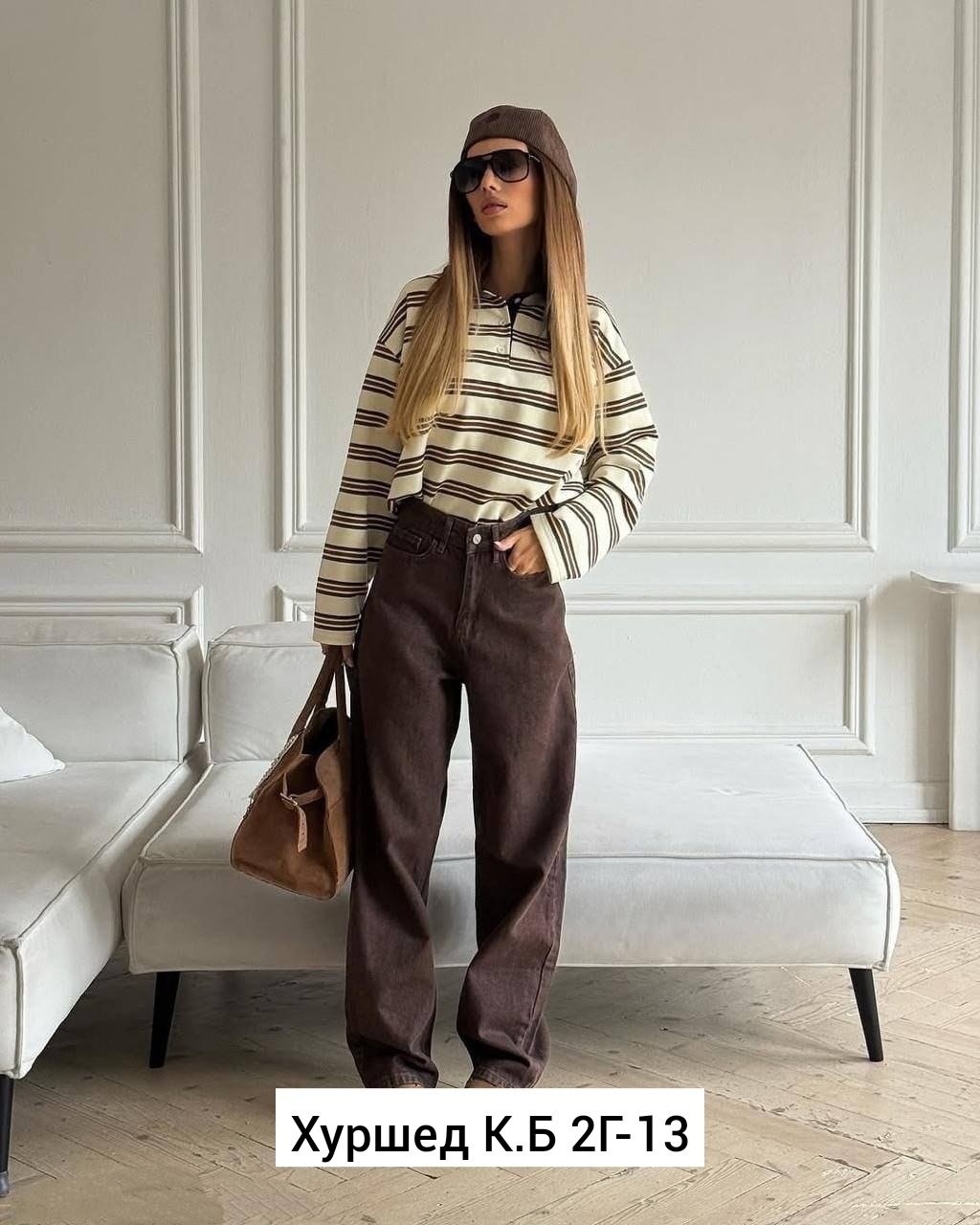 брюки джинс,,коричневые джинсы широкие,джинсы брюки,брюки широкие