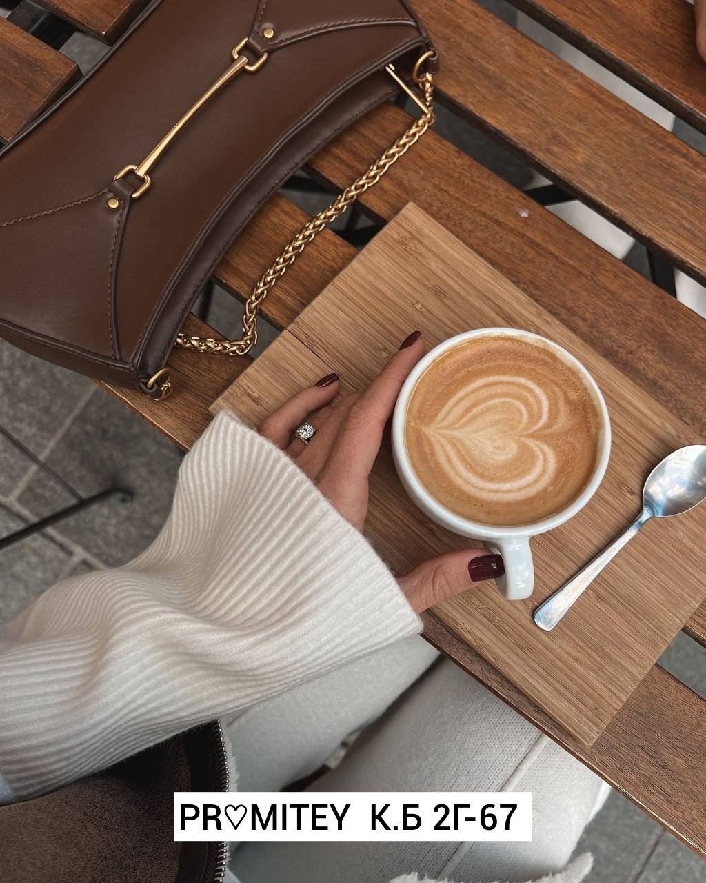 мира мода,женский костюм,дубленка авиатор zara,одежда женская,стильная дубленка