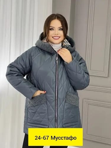 женская куртка демисезонная,демисезонная куртка,женская куртка большого размера,куртка женская зимняя,куртка для женщин