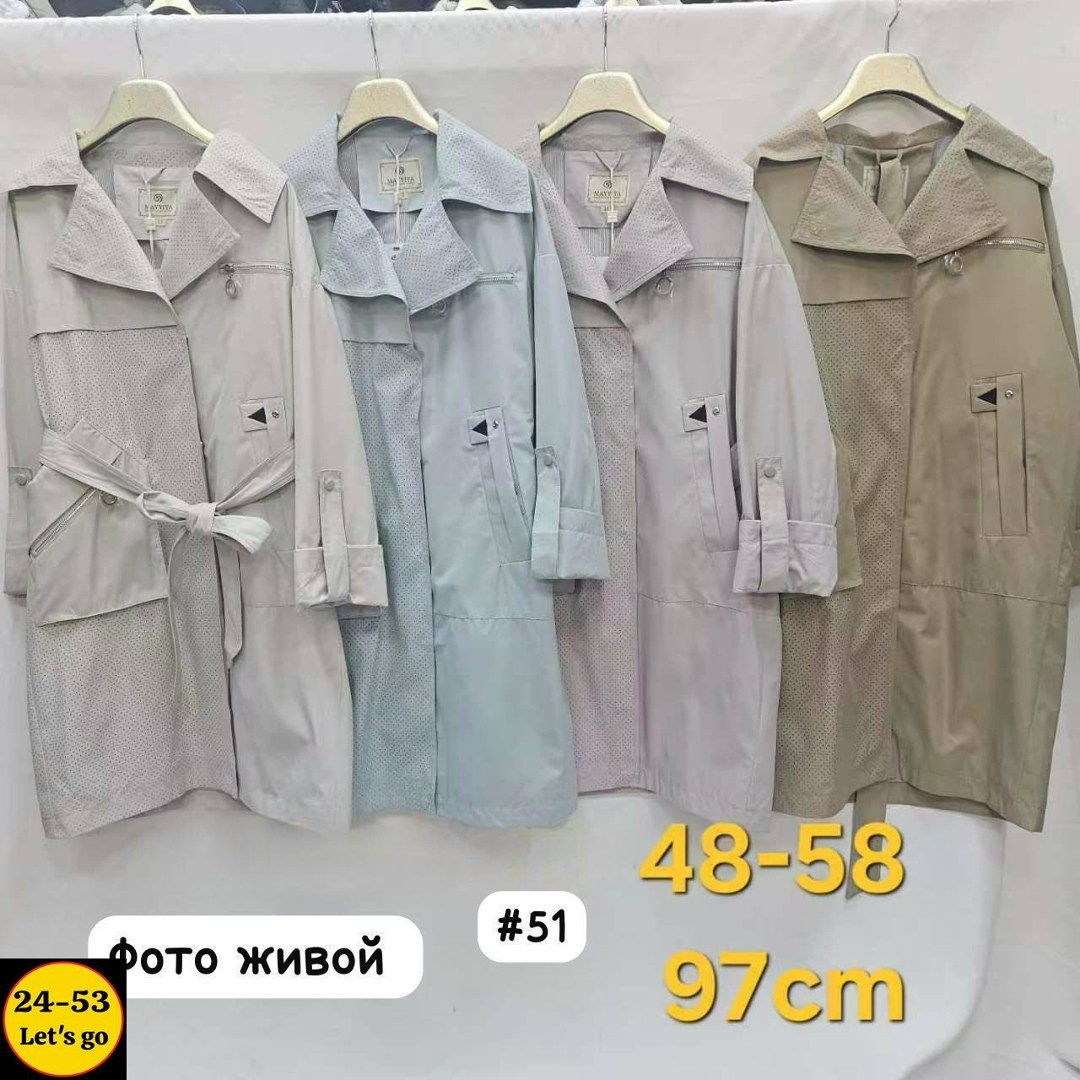 удлиненная куртка,плащ женский,женская куртка,куртка демисезонная,куртка женская демисезонная