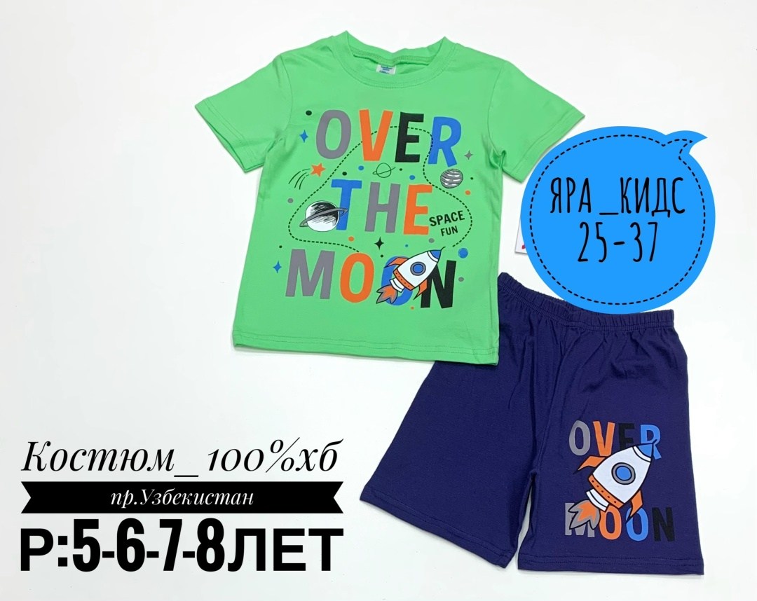 костюм детский,костюм для мальчика,комплект костюм,костюм летний для мальчика,костюм синий