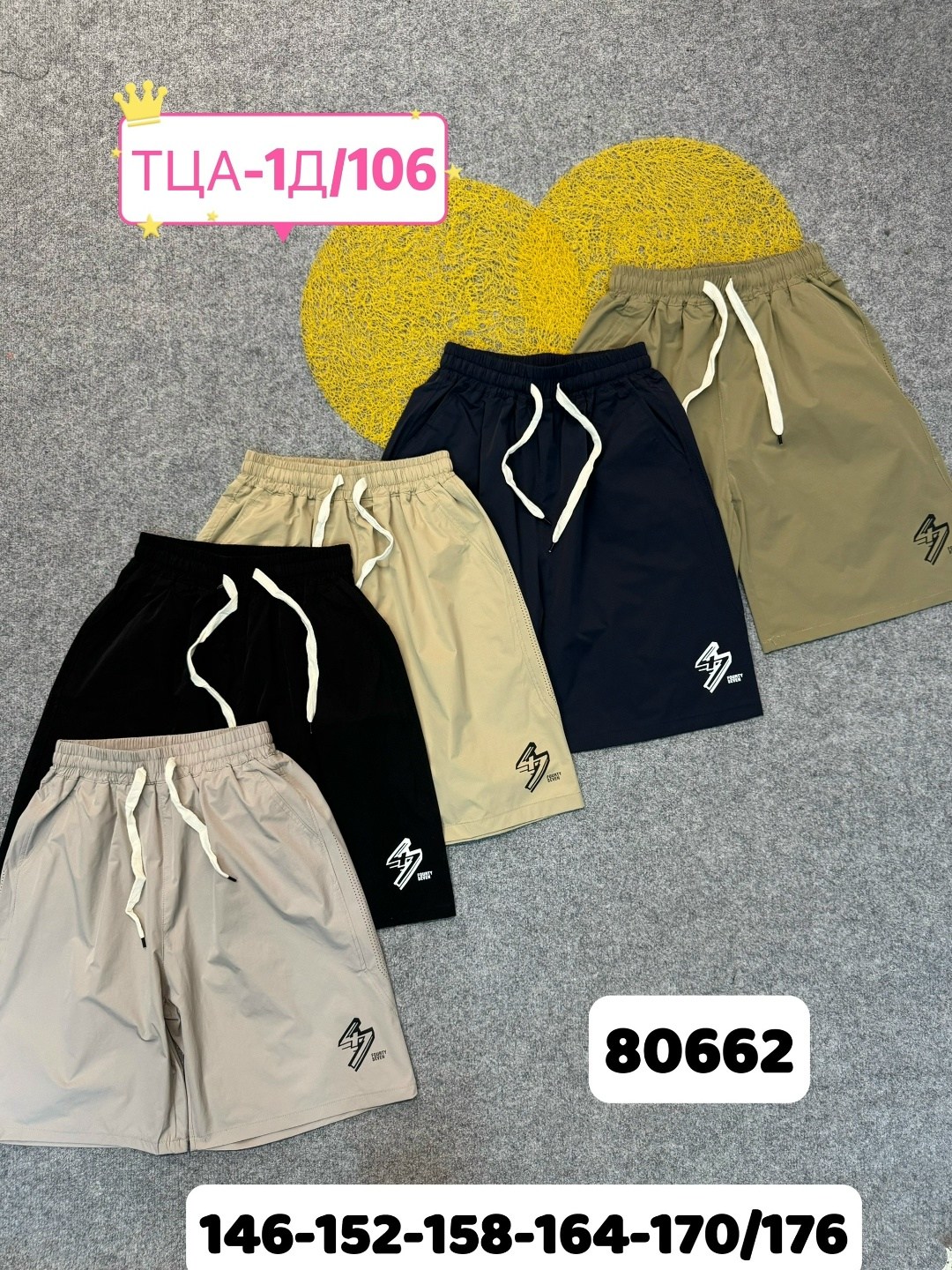 шорты мужские,шорты для мальчик,повседневные шорты,спортивные шорты,мужские спортивные шорты