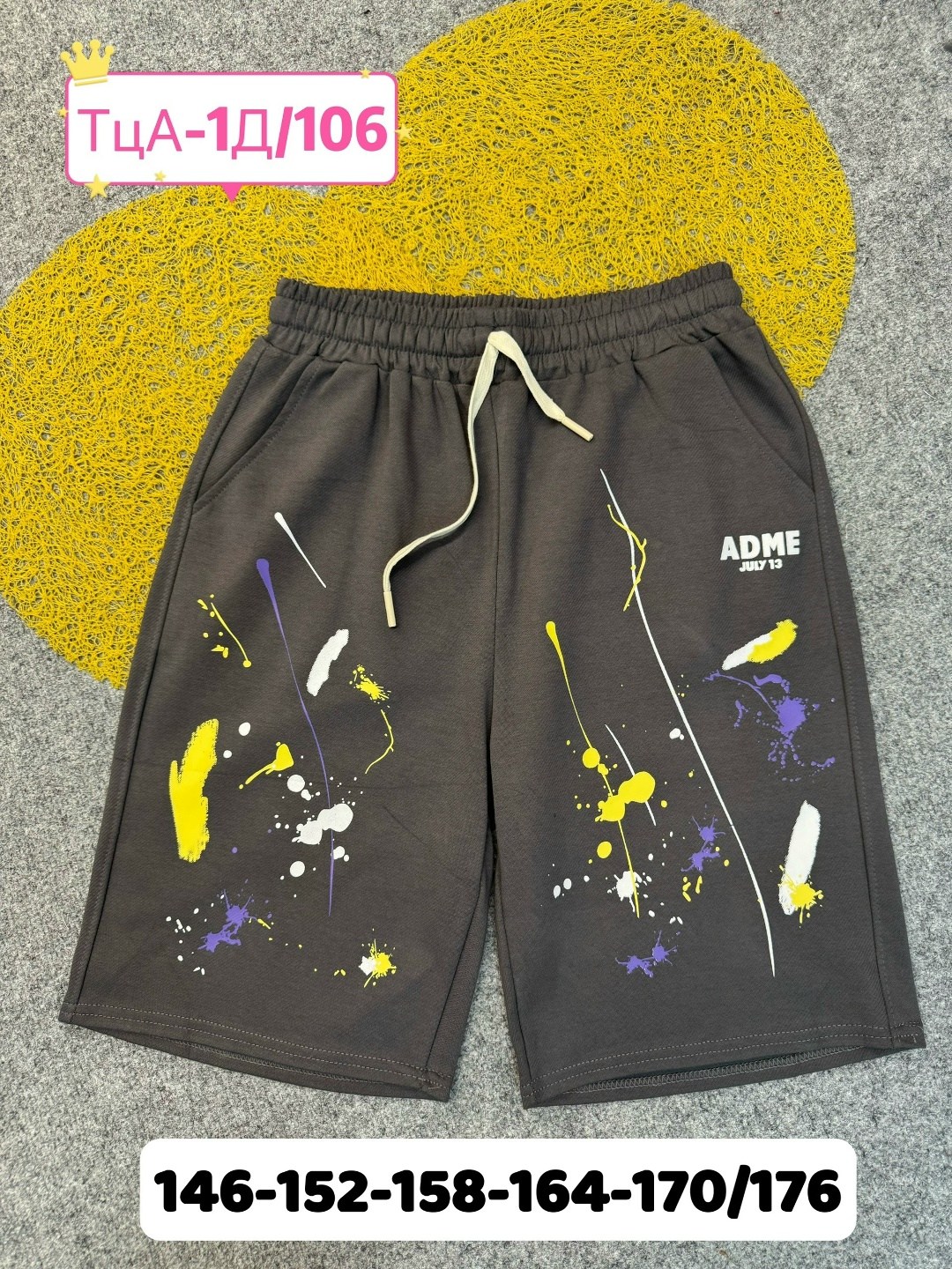 шорты для мальчик,детские шорты,шорты трикотажные для мальчика,спортивные шорты,шорты бриджи