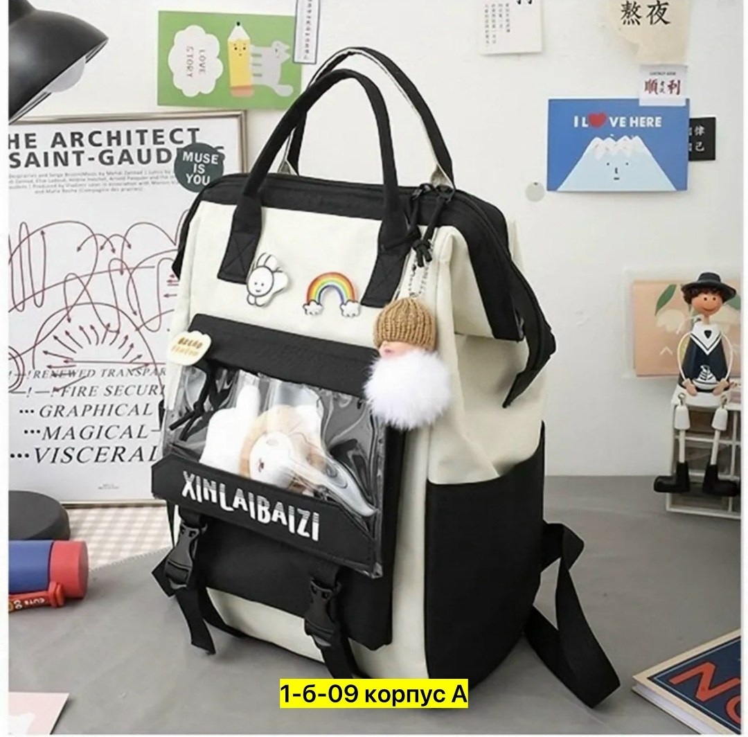 рюкзак для подростка школьный,рюкзак ворлд комфорт,рюкзак для подростка,рюкзак с карманами для школы,рюкзак школьный комплект 5 в 1