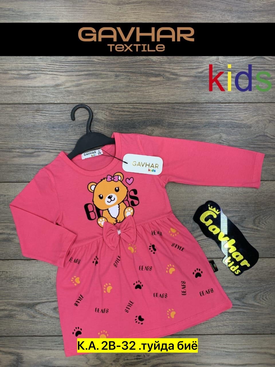 платья для девочек,платье трикотажная,платья детские,детская платье,платье детское модное