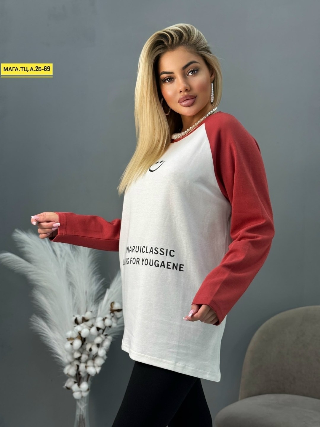 женская кофта,свитшот женская,стильная кофта,кофта,модная кофта