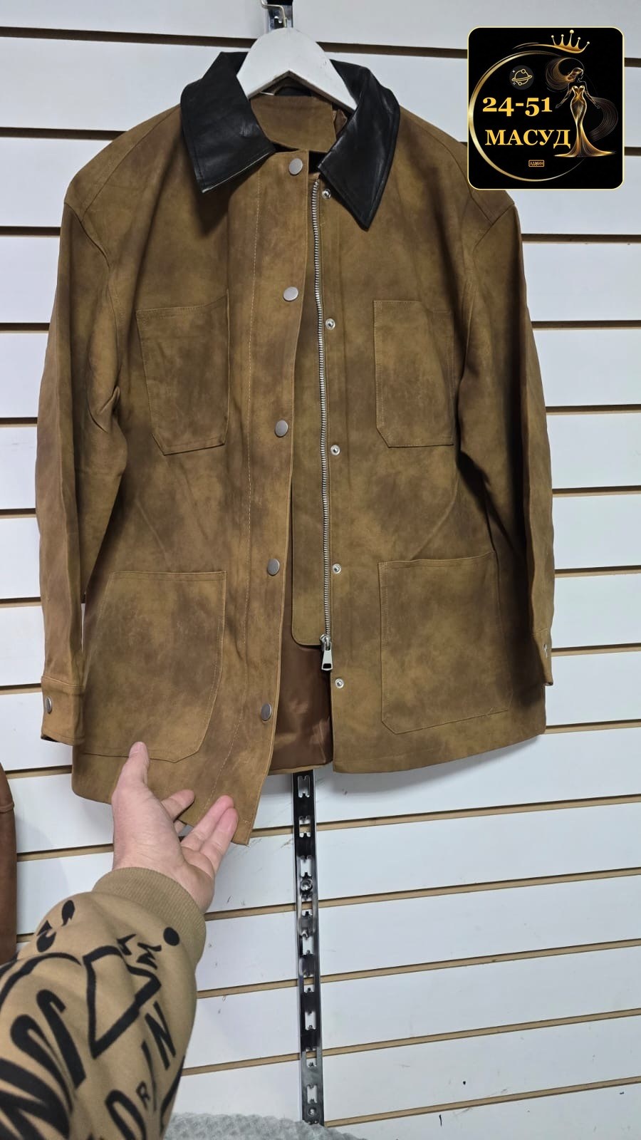 куртка замшевая,куртка замшевая женская,куртка замш,куртка из замши,женская куртка