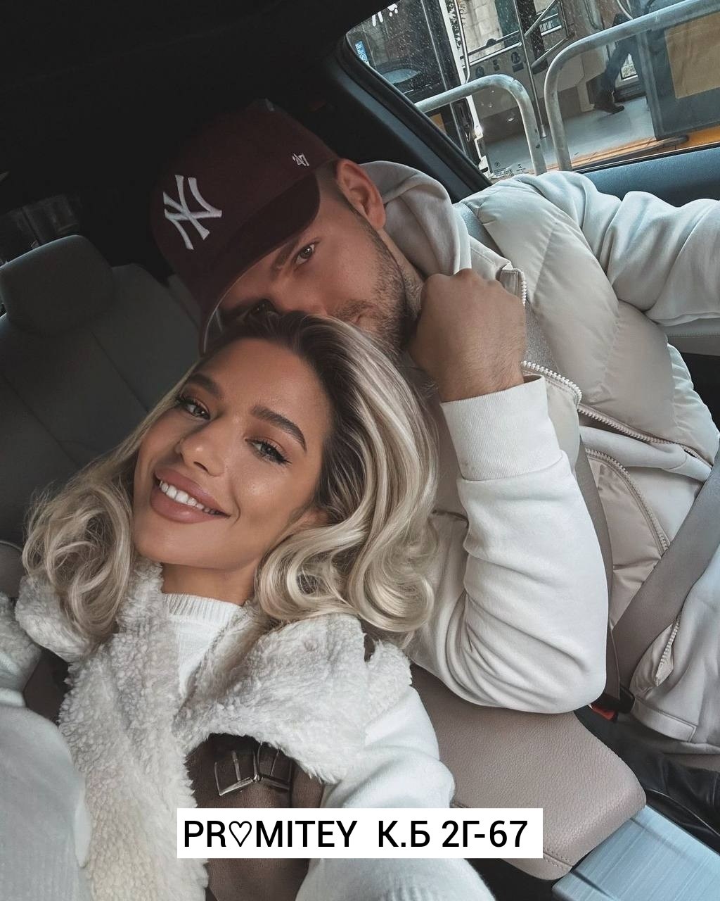 мира мода,женский костюм,дубленка авиатор zara,одежда женская,стильная дубленка