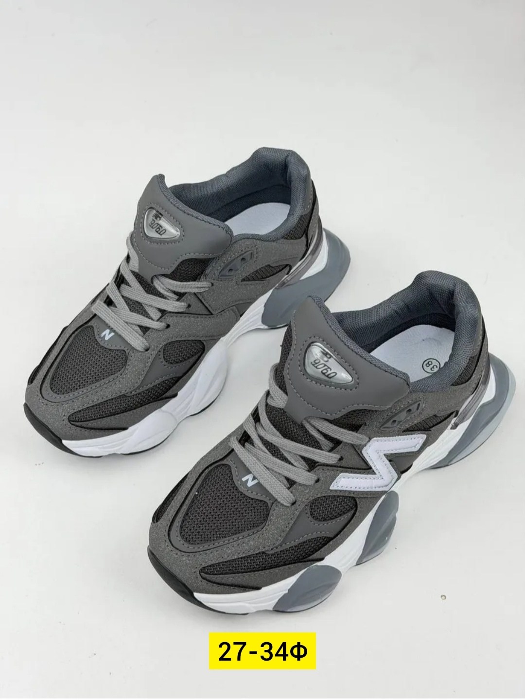 кроссовки new balance 9060,кроссовки new balance,кроссовки new balance 9060 36-41 серые,new balance 9060 серые,кроссовки женскиe