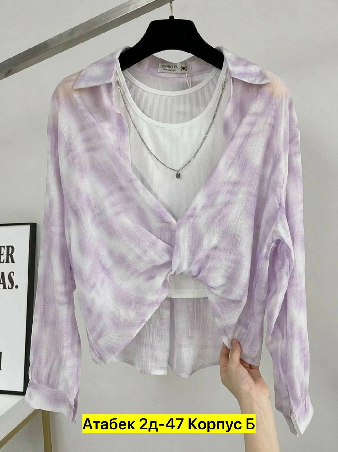 женская рубашка,блузка женская,женские блузки и рубашки,рубашка топ,блузка рубашка