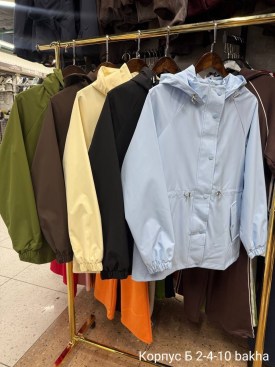 Верхняя одежда