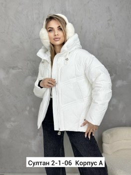 Верхняя одежда