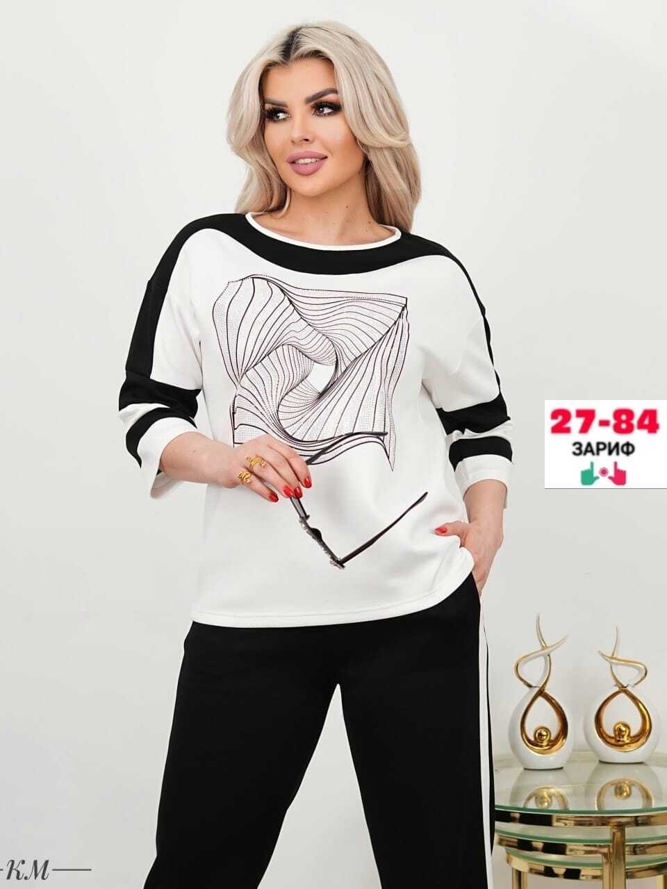 костюм двойка трикотаж,костюм двойка ткань трикотаж,женский костюм,костюм двойка женский,трикотажные костюмы