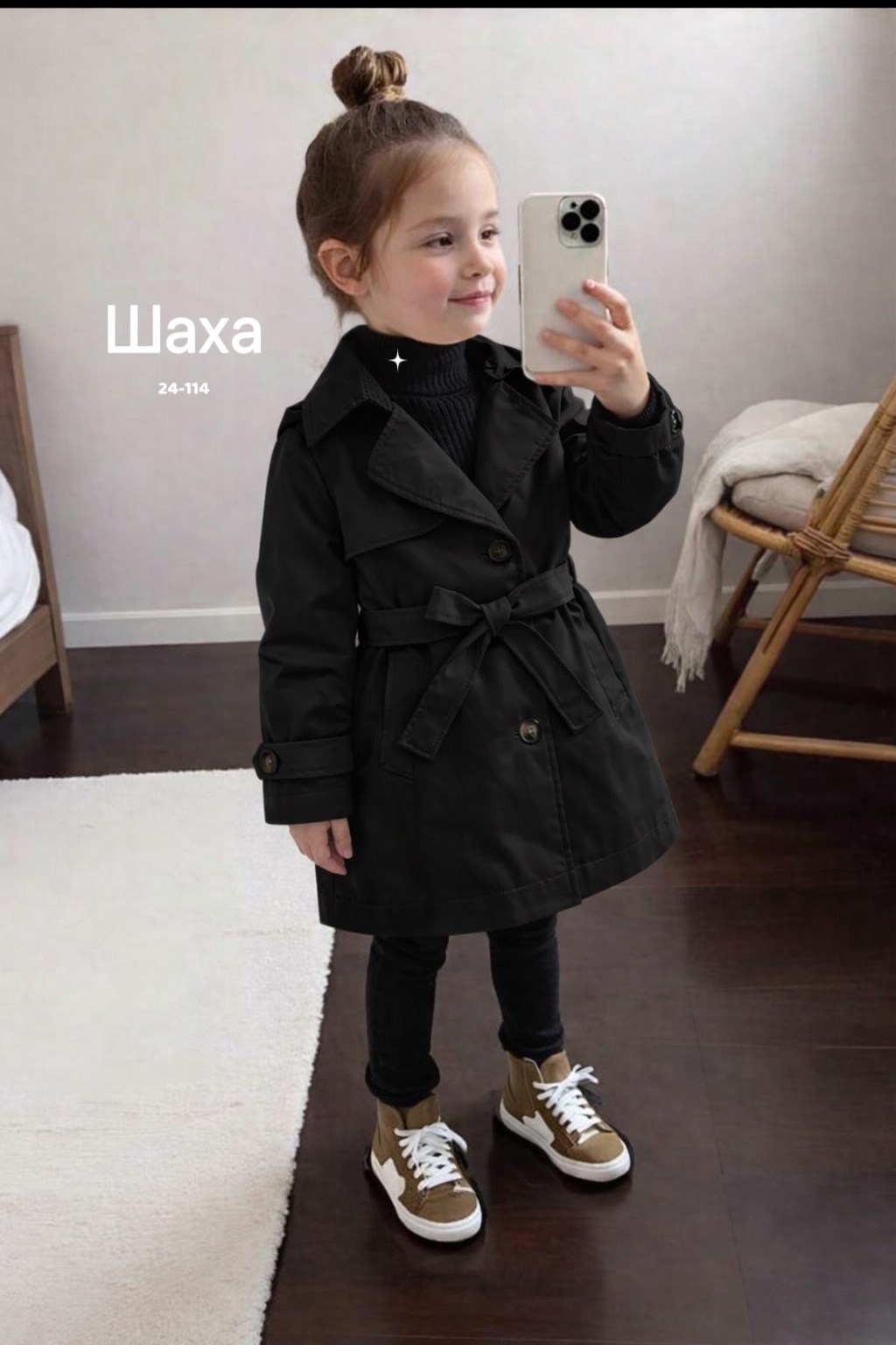 тренч для девочки,тренч плащ для девочки,плащ для девочек,тренч детский zara,пальто тренч