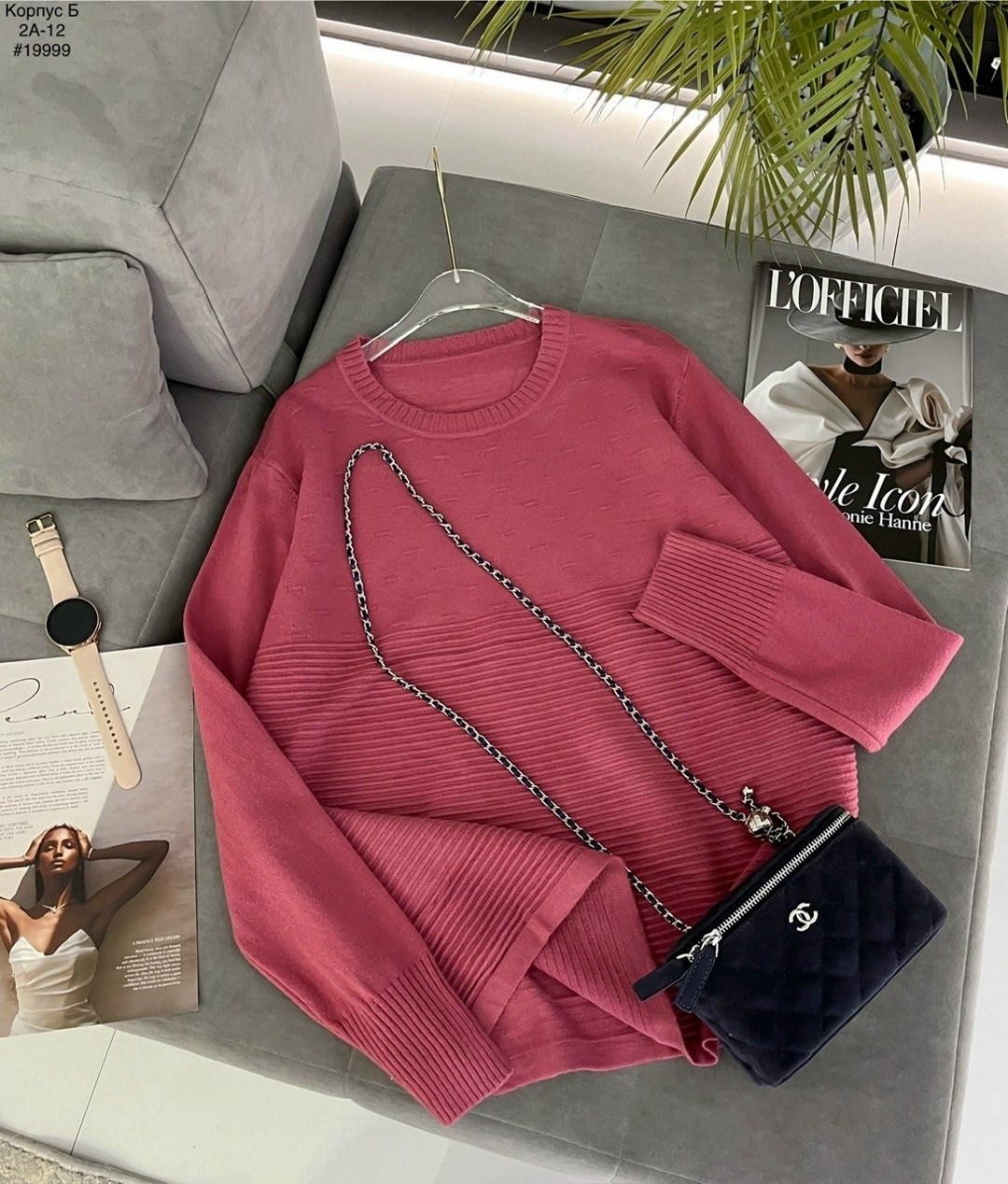 женская кофта,кофта свитер,базовый свитер,свитер,свитера женские