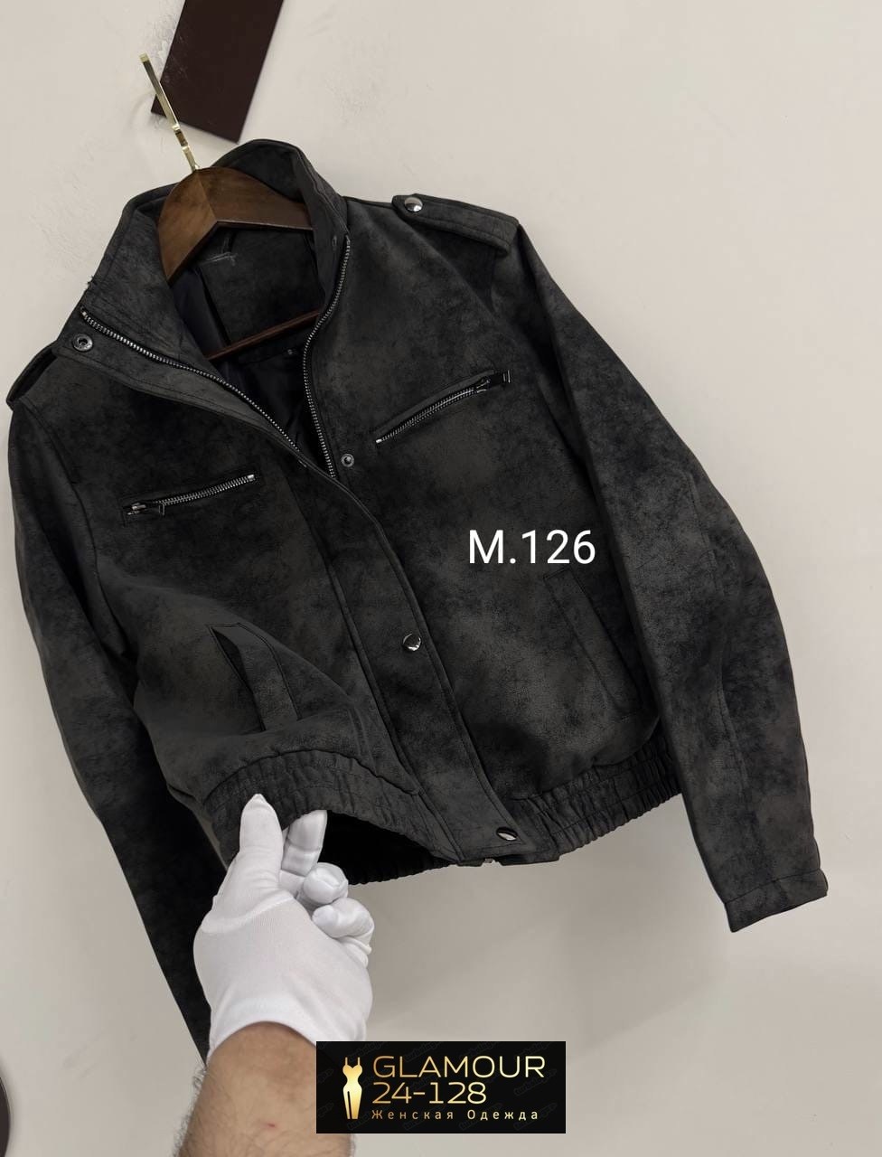 бомбер куртка замшевая santonosanto 360591466,куртка замшевая,бомбер куртка замшевая santonosanto,куртка из замши,куртка замшевая мужская