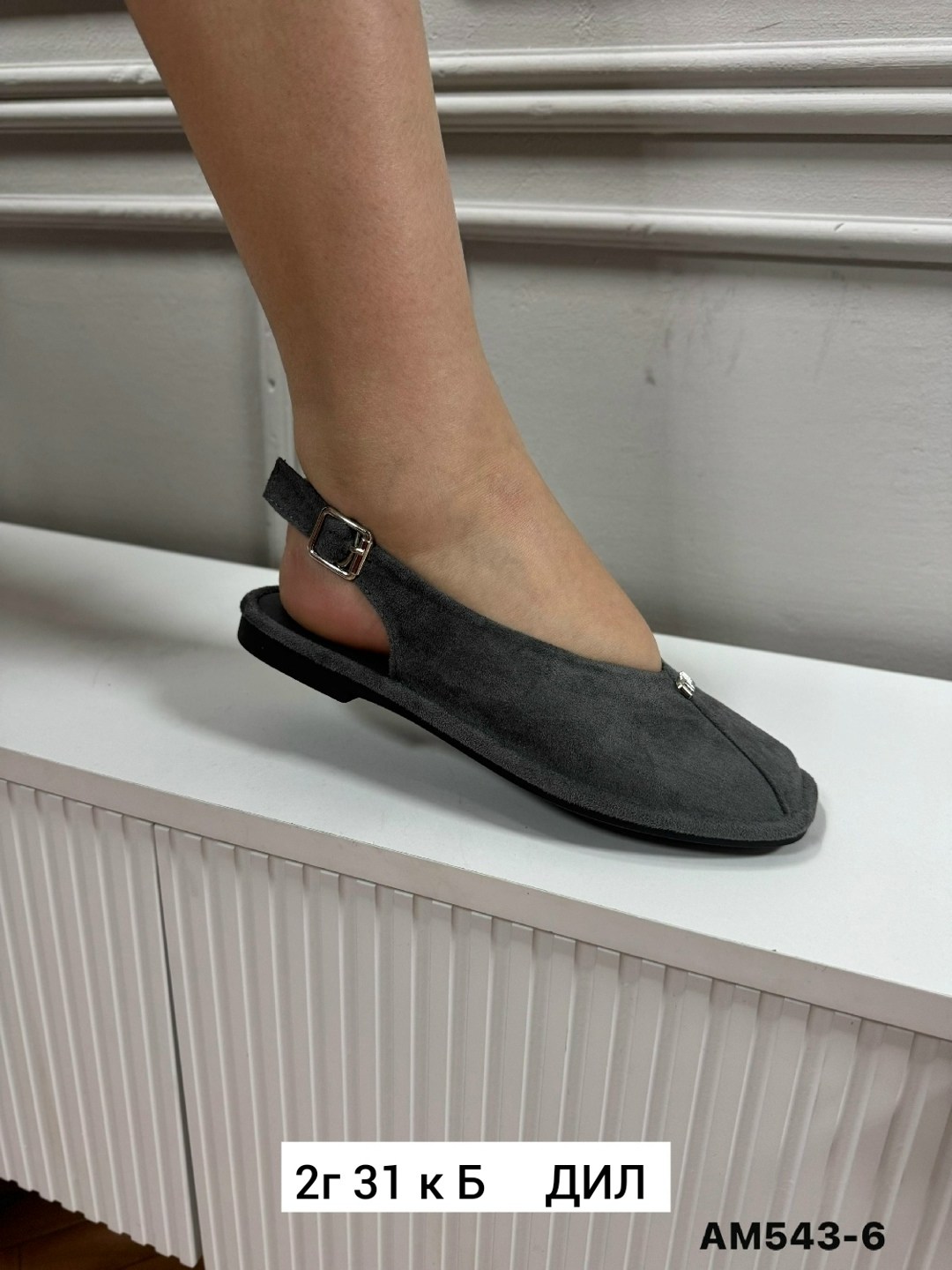 ,женская ,замшевые босоножки,женские босоножки,летняя женская