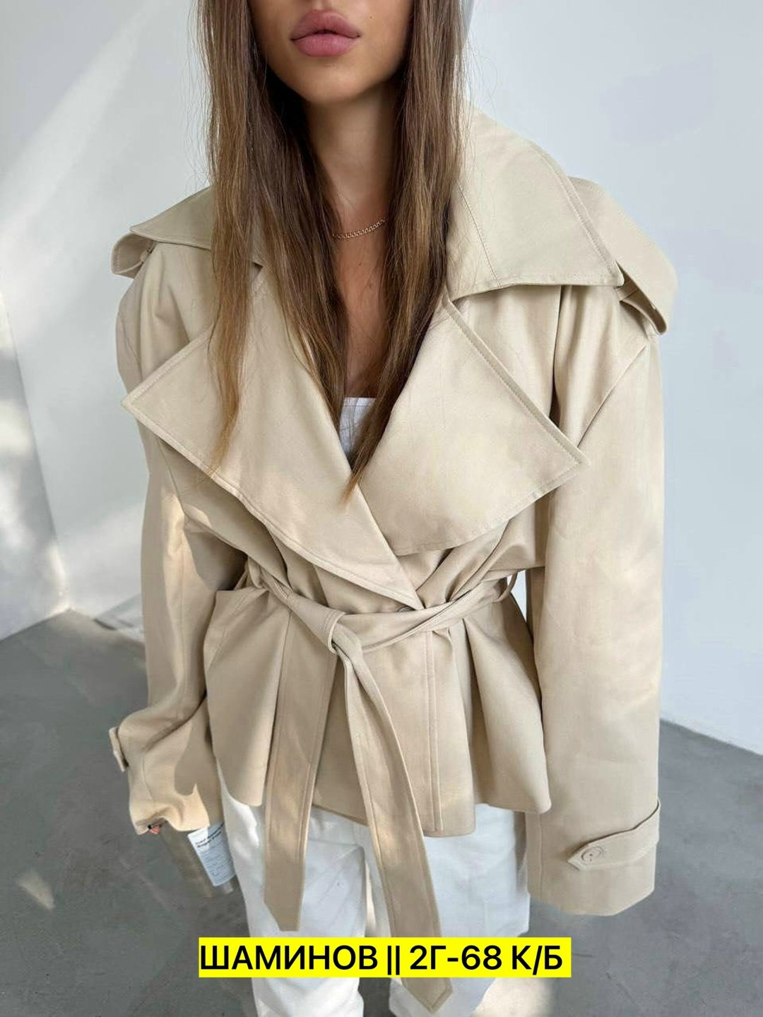 женские плащи,тренч женский,тренч,плащ тренч,тренч укороченный