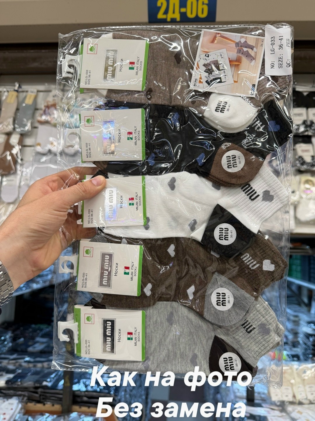 носки женские 10 пар,носки комплект,носки мужские,женские носки,комплект носки мужские