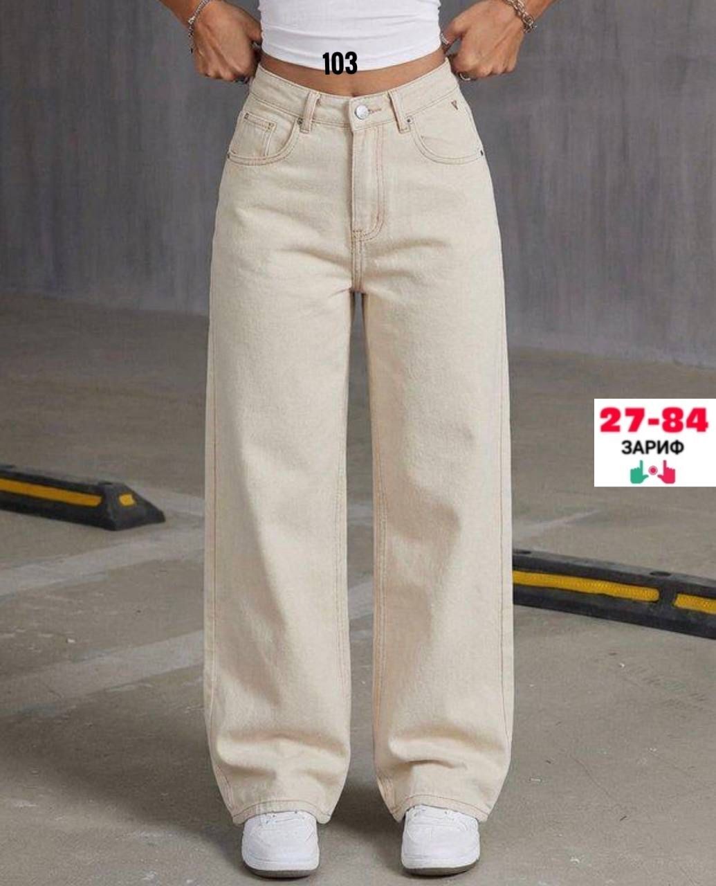 джинсы широкие палаццо vika kids,джинсы палаццо для девочек,джинсы женские палаццо,джинсы палаццо,женские джинсы