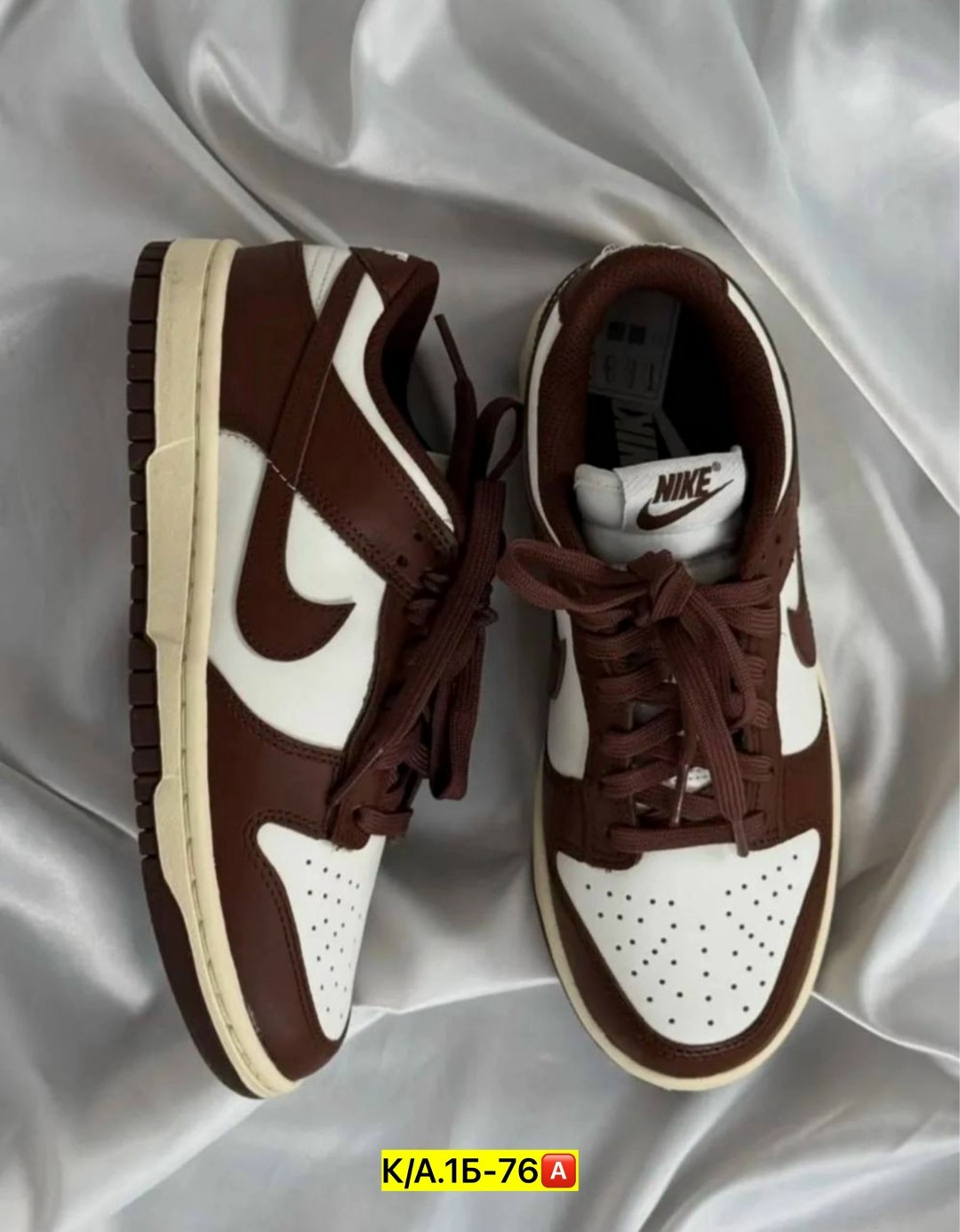 кроссовки,коричневые кроссовки,женские кроссовки, женская,nike dunk low cacao wow
