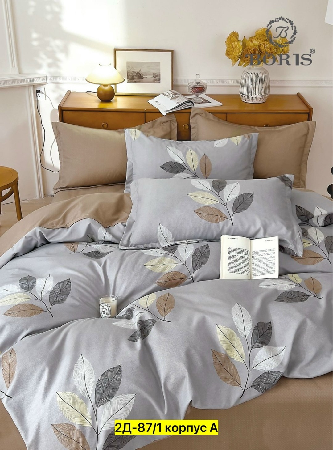 комплект постельного белья boris евро,комплект постельного белья boris сатин,комплект постельного белья boris,комплект постельного белья сатин евро,комплект постельного белья boris люкс сатин