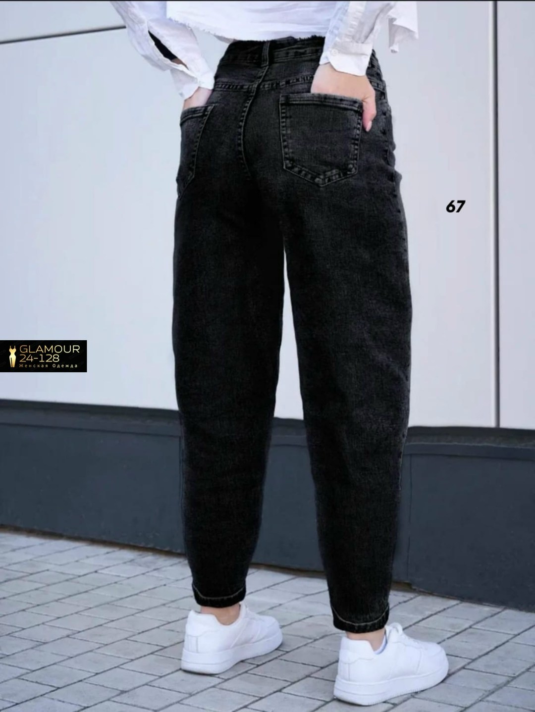 джинсы женские черные,джинсы бананы женские,джинсы женские бананы с высокой посадкой,джинсы женские,джинсы мом женские