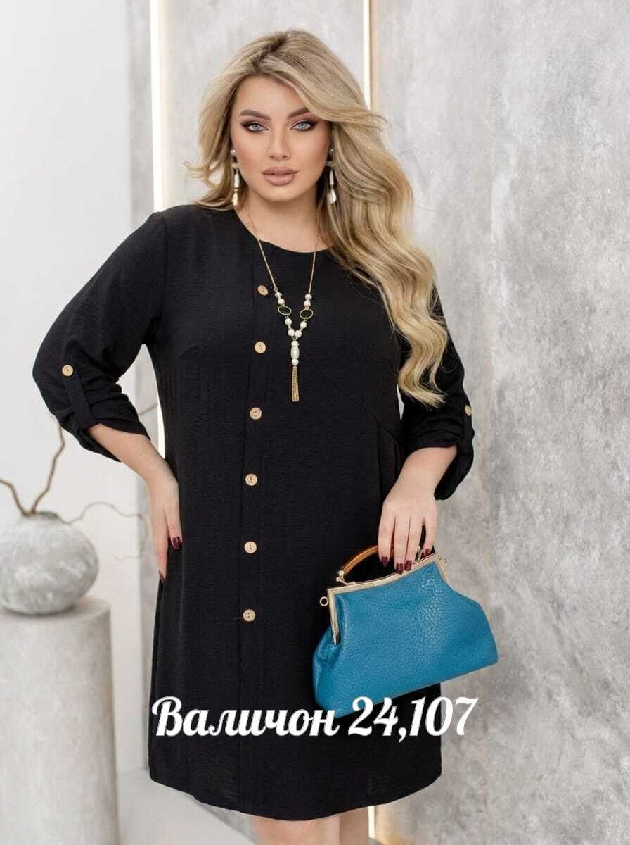 платья женские больших размеров,платье больших размеров повседневное,платье джинс,повседневное платье большие размеры,платья большие размеры