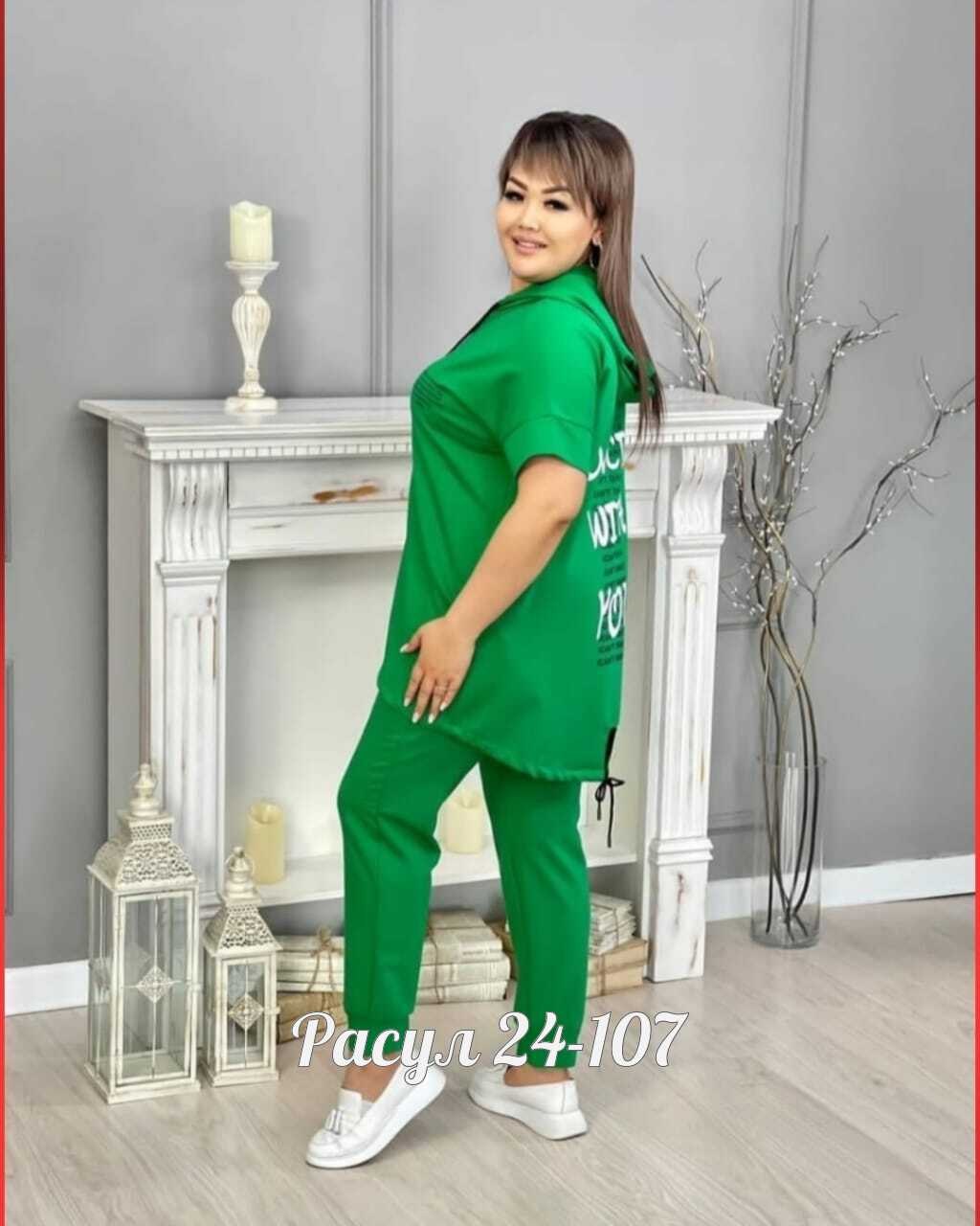 спортивный женский костюм больших размеров,костюм женский спортивный,костюм спортивные женские костюмы,костюм двойка трикотаж,костюм женский