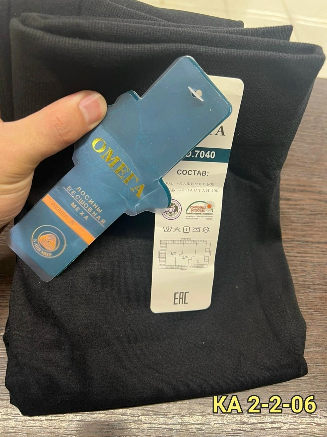 носки мужские,носки мужские теплые,носки мужские махровые,термоноски мужские,носки мужские набор