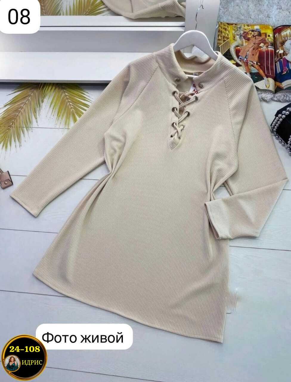 вязаное платье свитер,свитера туники,теплое платье свитер,платье свитер,вязаное платье