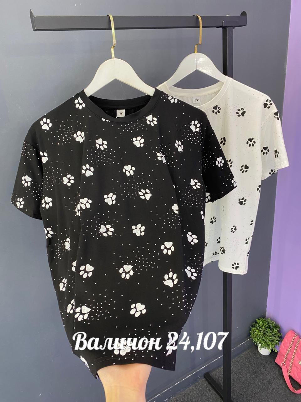 футболки женская,футболки с принтом женские,летние футболки,футболки для девочек,футболки мужские