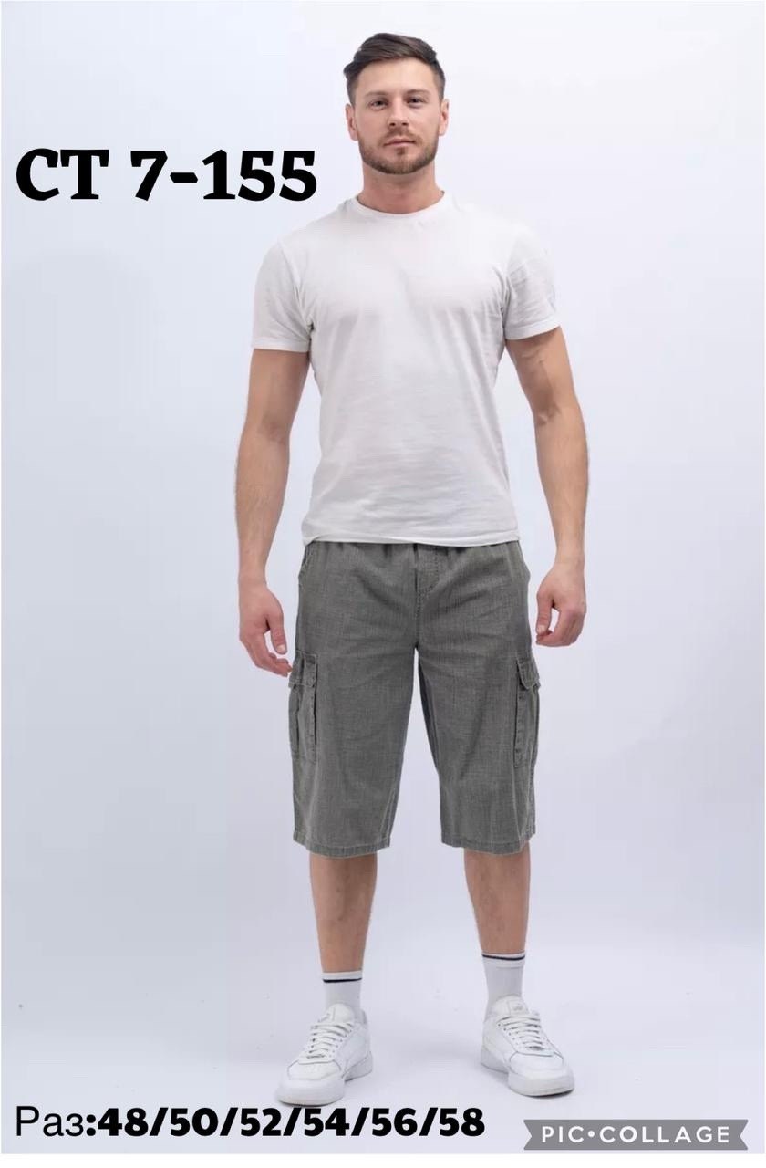 шорты мужские,шорты мужские летние,широкие бриджи мужские,бриджи мужские,бриджи мужские летние шорты