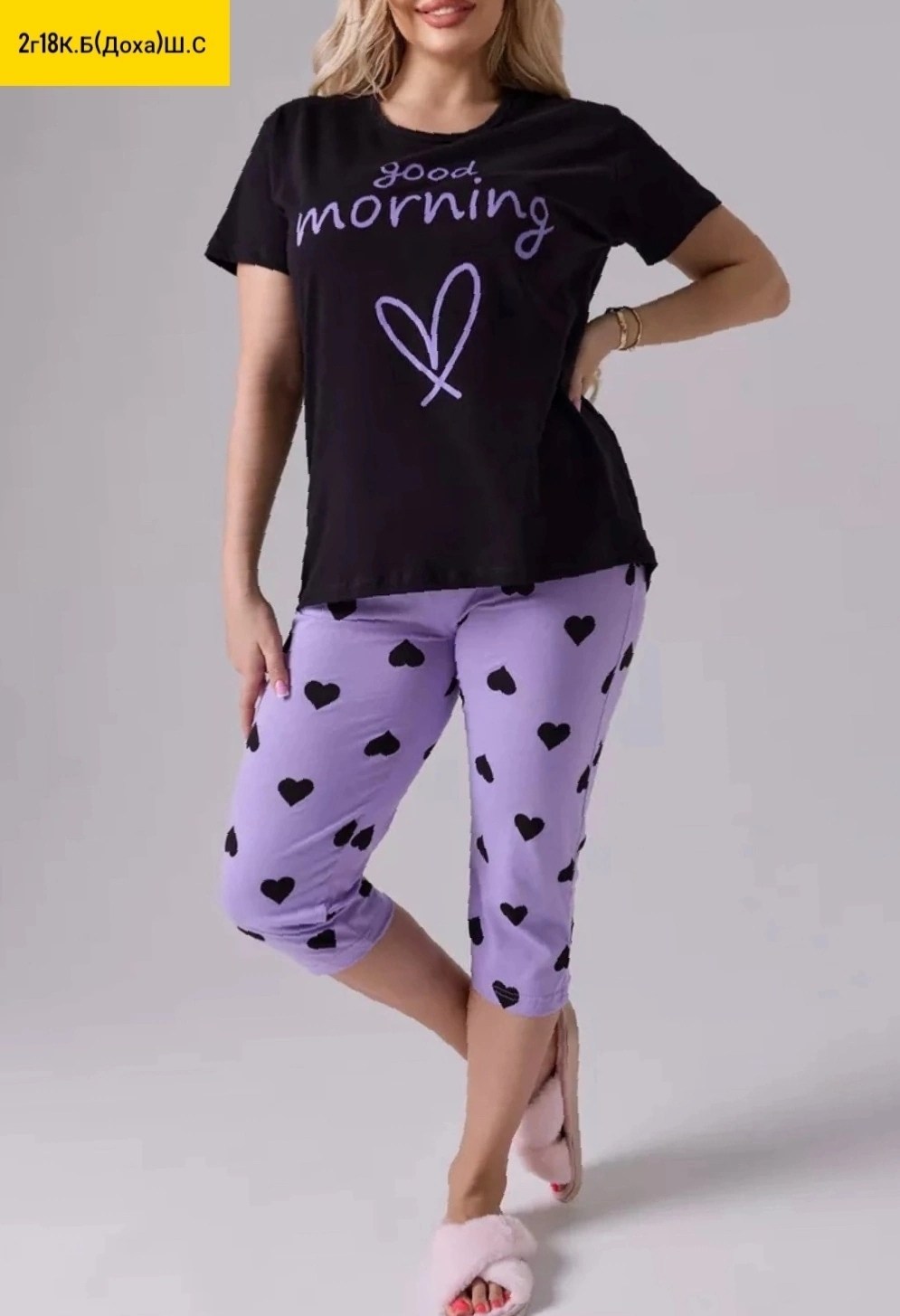 пижама женская со штанами домашняя,женская пижама с бриджами,комплект домашней одежды пижама,домашняя одежда пижама женская со штанами,пижама хлопковая со штанами одежда для дома