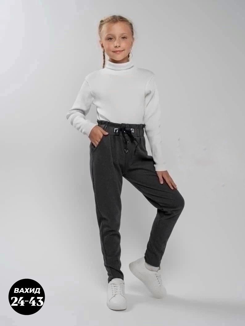 брюки для мальчика,брюки джоггеры,брюки для девочек,спортивные брюки,брюки для девочки зауженные