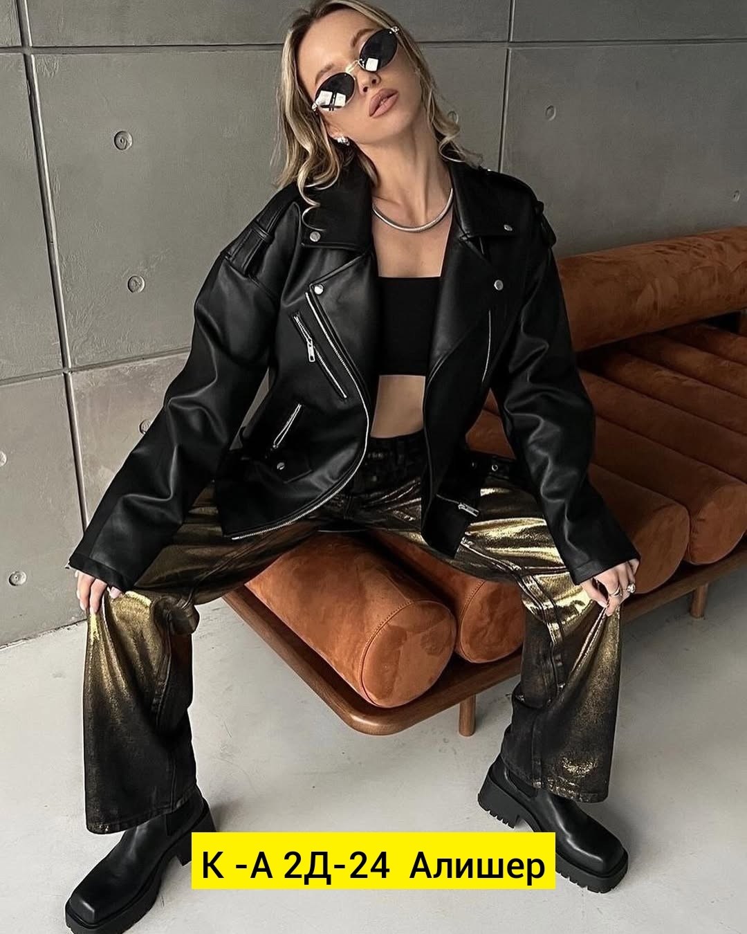 куртка кожаная,кожаная куртка косуха,куртка косуха из экокожи оверсайз,куртка косуха экокожа,кожаная куртка косуха женская 50 52