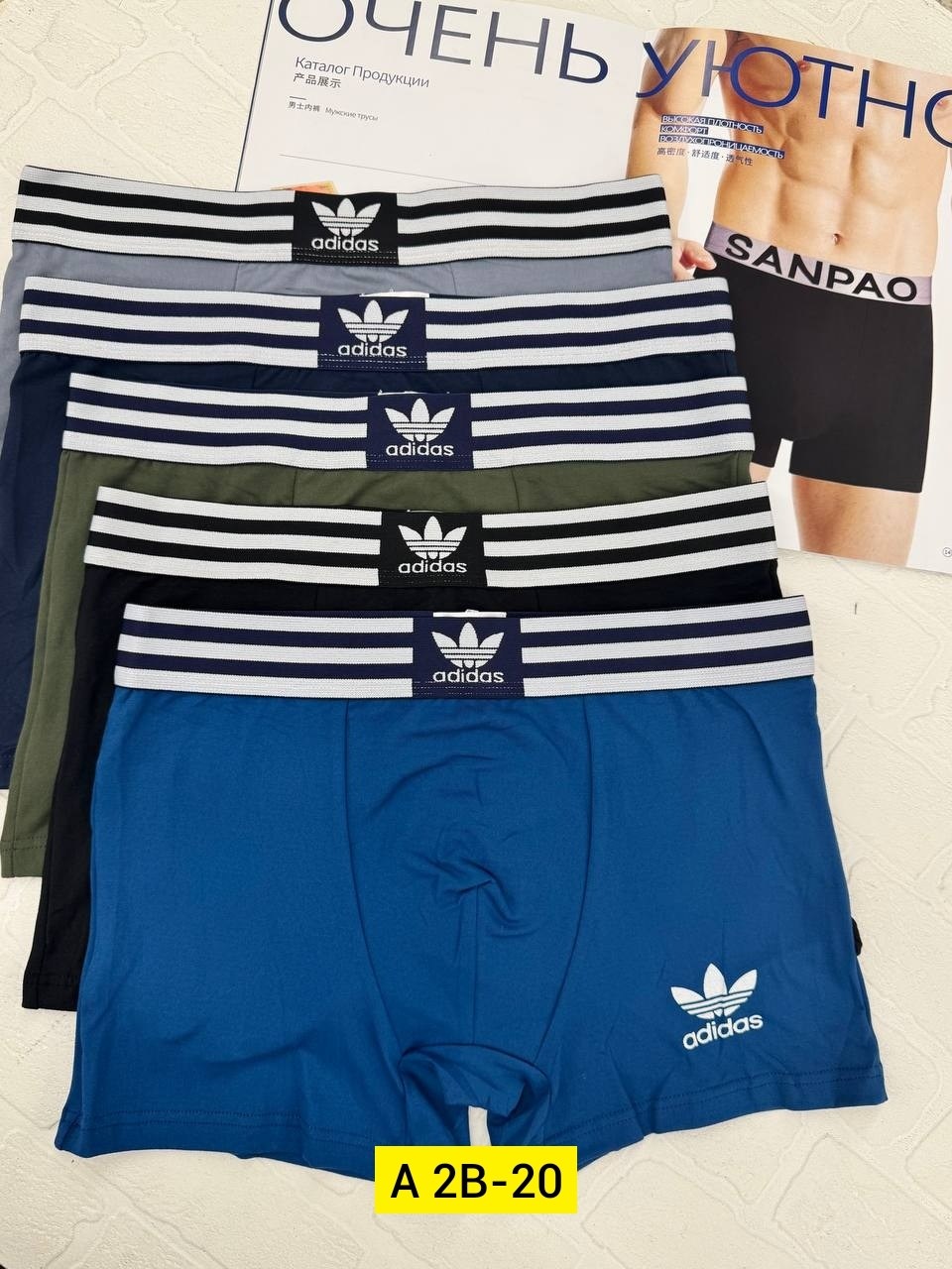 мужские трусы адидас 5 шт,набор трусов адидас мужских,трусы адидас мужские,мужские трусы adidas,комплект трусов мужские боксеры