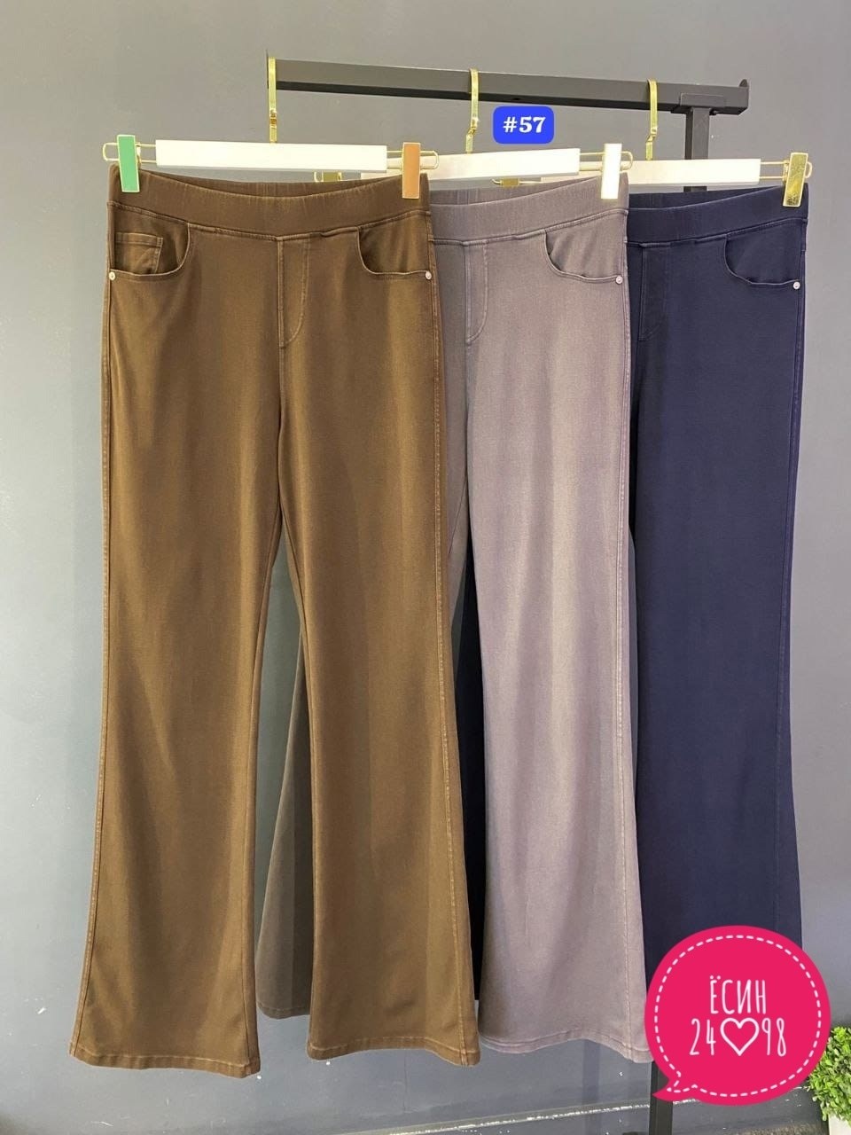 брюки женские классические клеш от колен,брюки клеш от колена,женские брюки-клеш,брюки клеш,брюки женские