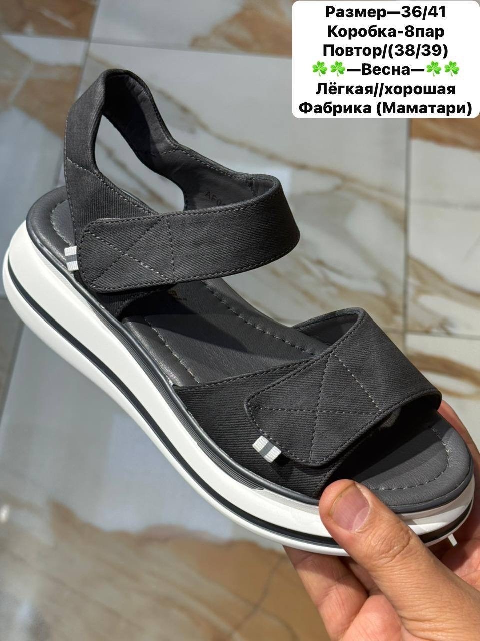 сандалии,женские босоножки,босоножки cандалии,босоножки на платформе,женские сандалии