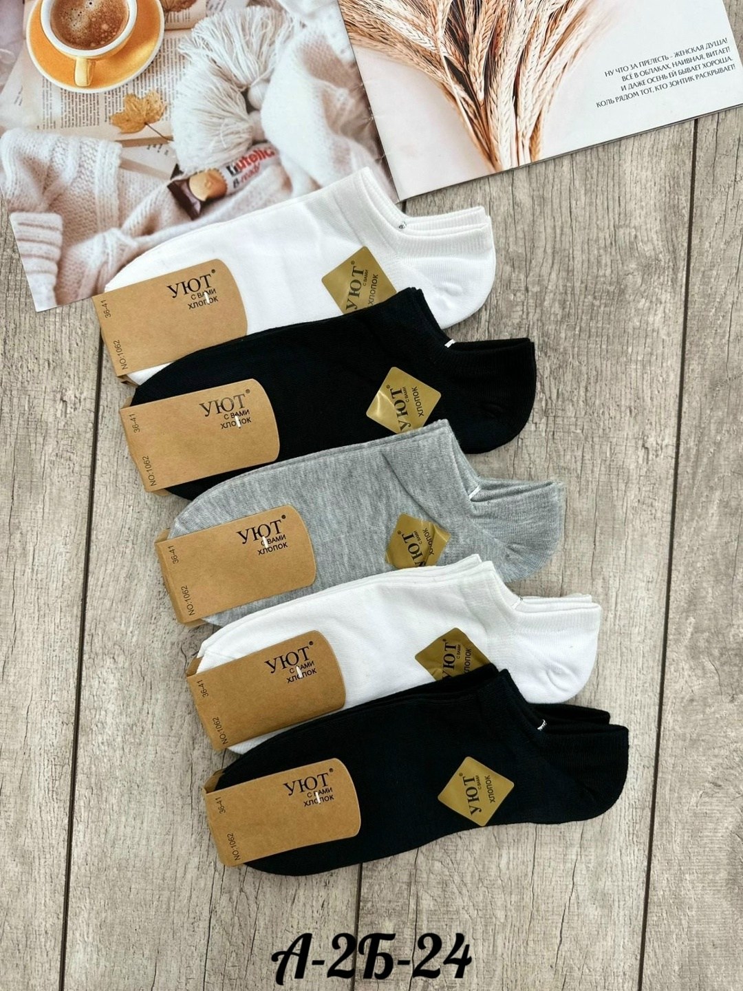 носки turkan женские 10 пар,носки комплект,женские носки,носки мужские,носки туркан