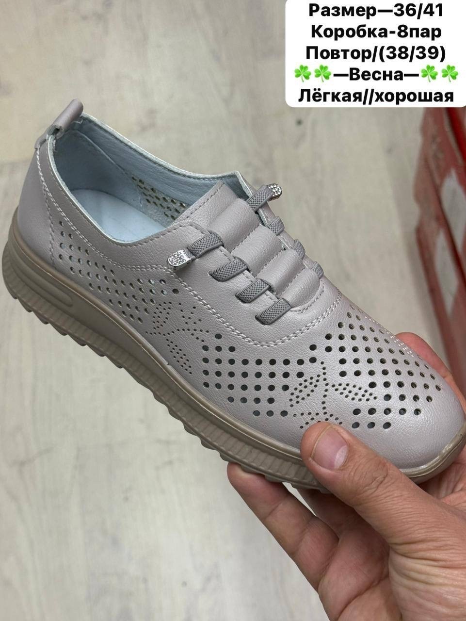 ,обуви,женская ,туфли женские,женские кроссовки