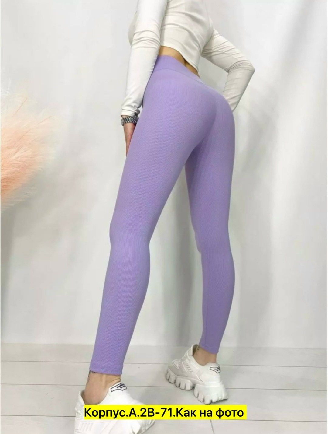 легинсы для фитнеса,костюм для фитнеса,лосины женские спортивные леггинсы в рубчик,женский костюм для фитнеса,женские спортивные леггинсы