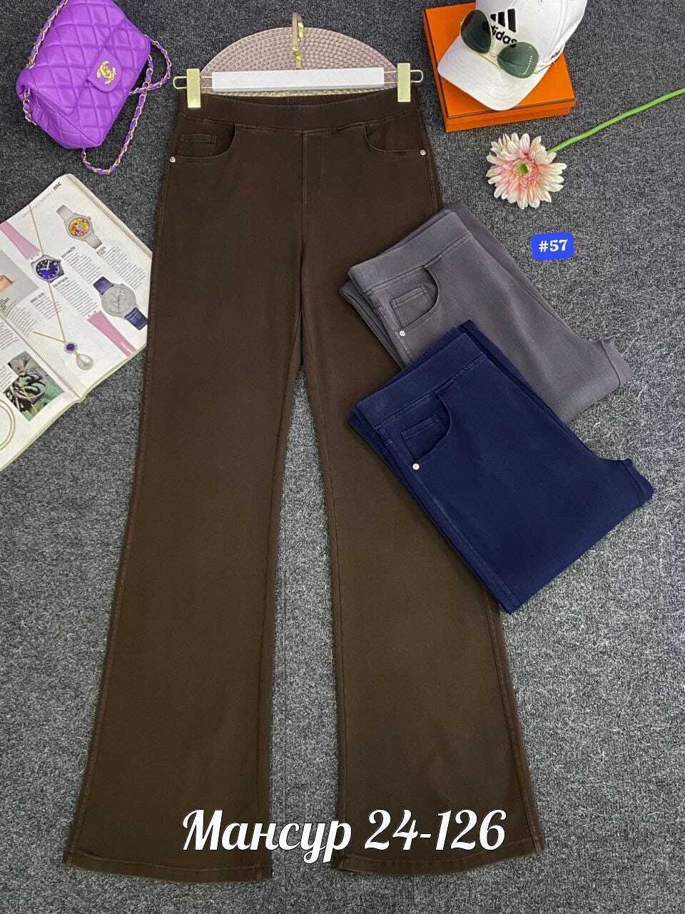 женские брюки - клеш,брюки джинсы,брюки клеш,женские брюки,джинсы штаны