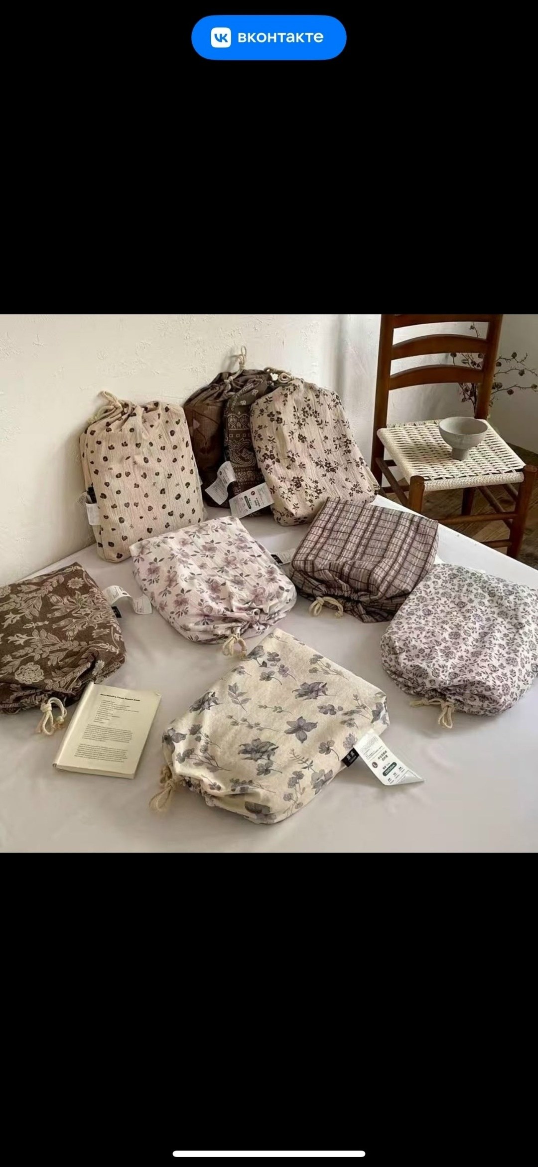 комплект постельного белья с пододеяльником, оптом,ткань муслин,постельное белье оптом,ткань