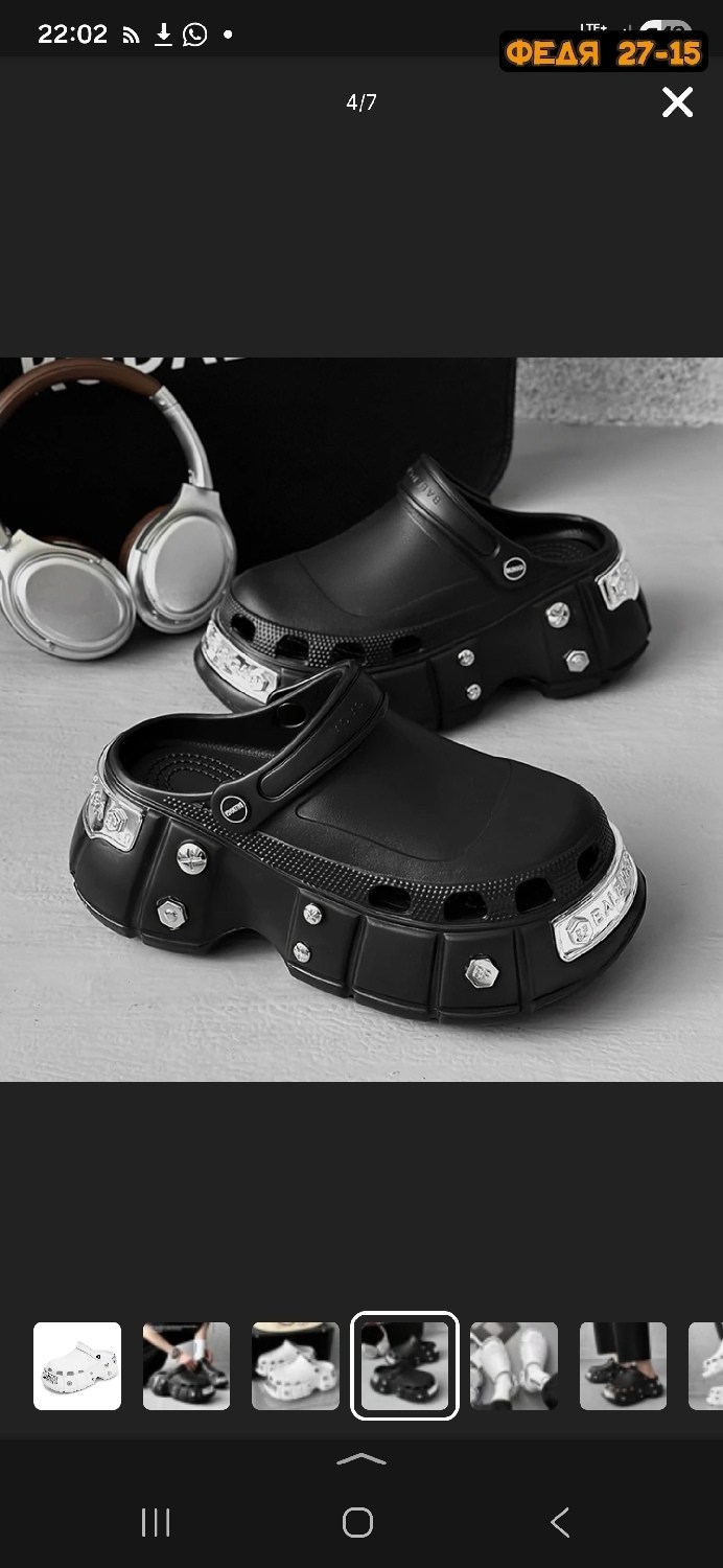 мужские сабо hardcrocs на платформе x crocs balenciaga,сандали balenciaga x crocs hardcrocs черный,balenciaga x crocs,balenciaga x crocs men's hardcrocs platform clogs,balenciaga crocs
