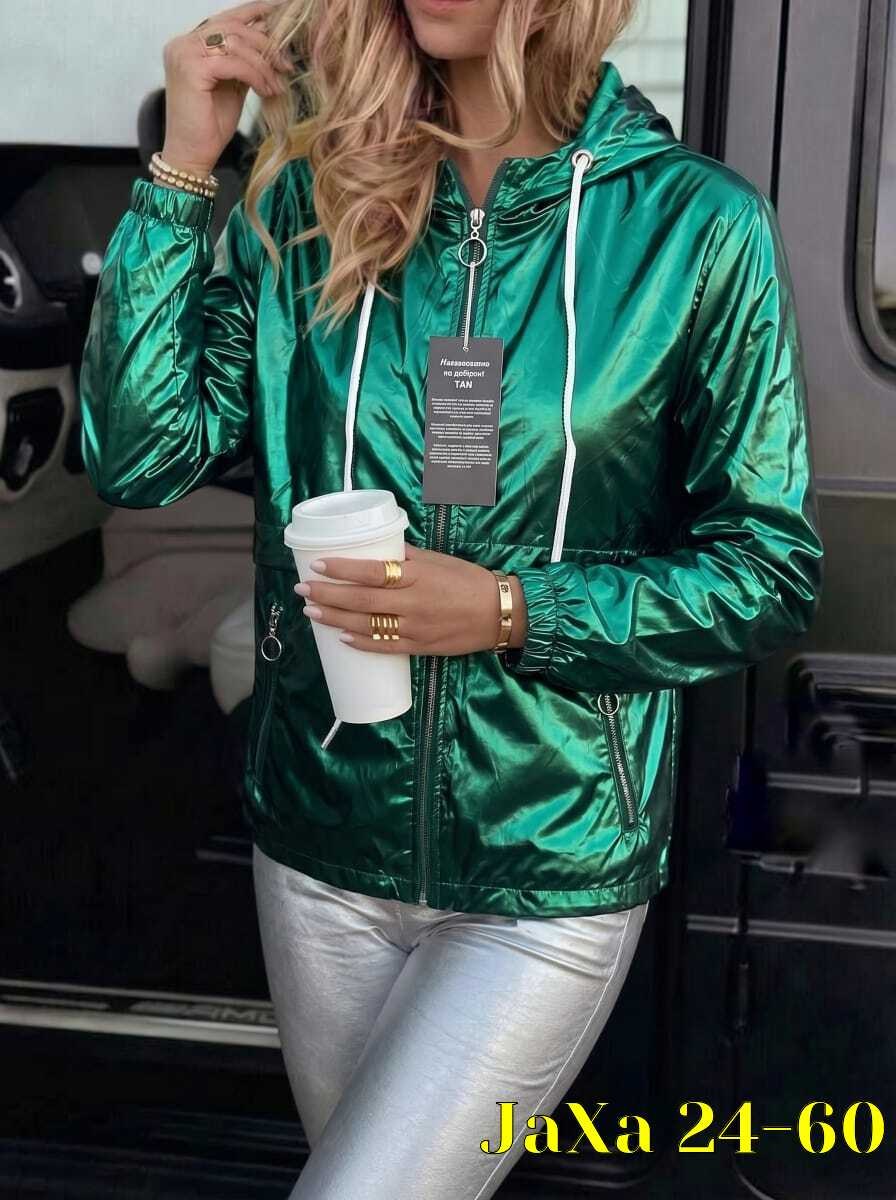 женская куртка,куртка,демисезонная куртка,куртка блестящая женская,легкая куртка