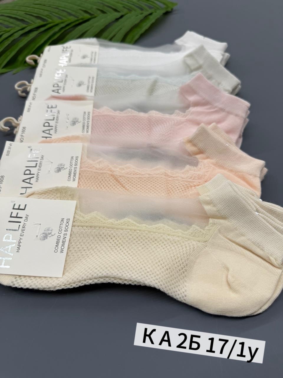 носки женские 10 пар,носки женские,носки для женщин,комплект носки женские,носки женские короткие